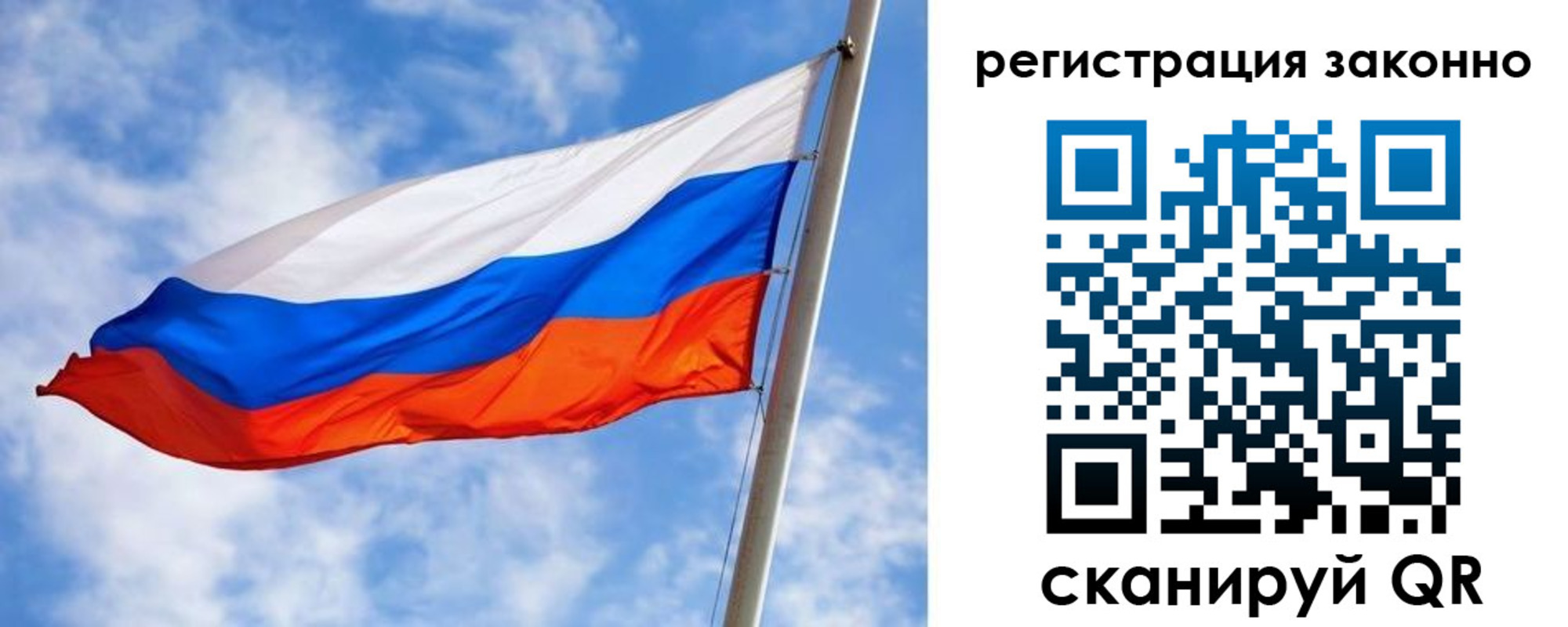 прописка для работы в Семёнове